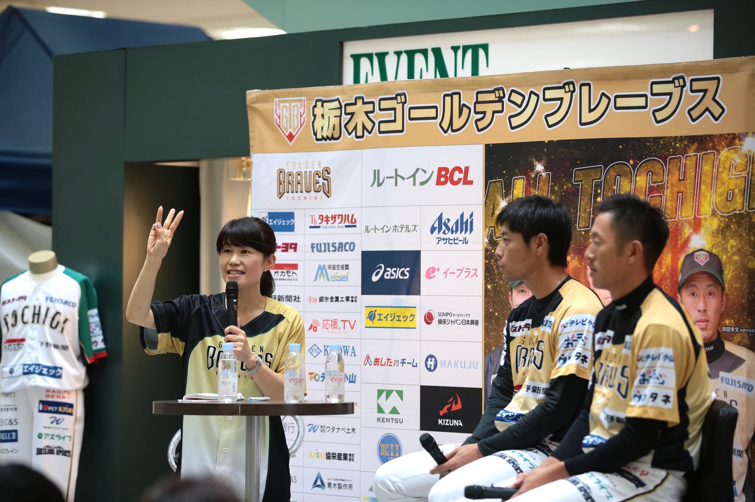 栃木ゴールデンブレーブス優勝記念