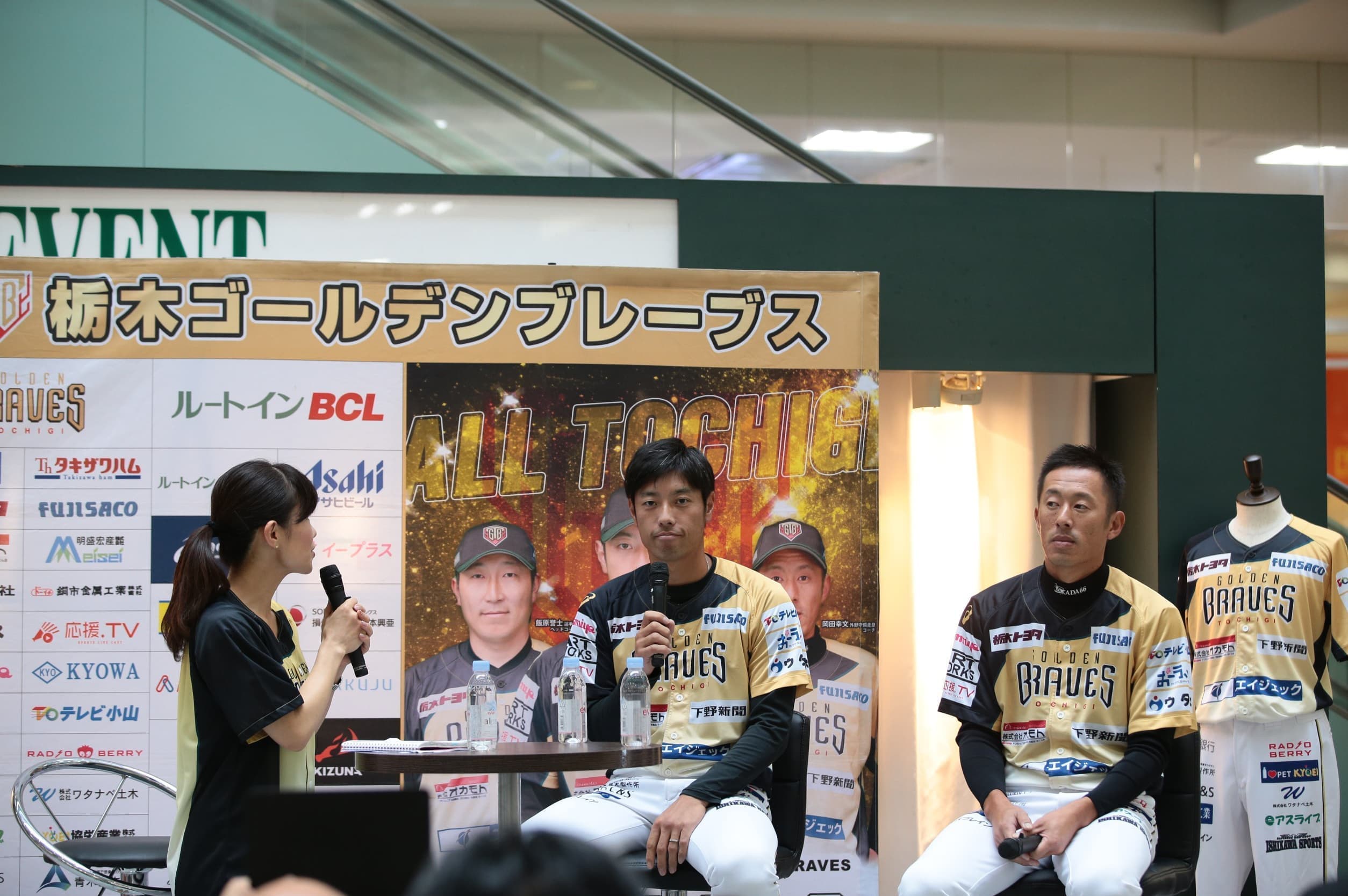 栃木ゴールデンブレーブス優勝記念